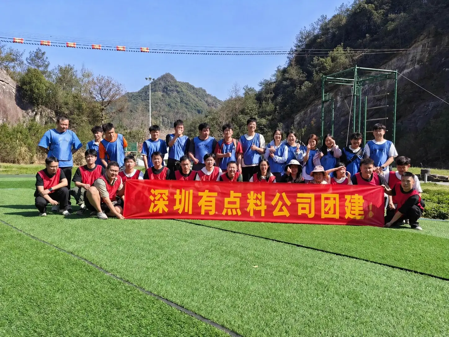 Our Team